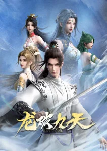 星轨邮差 温情治愈动漫番剧在线看